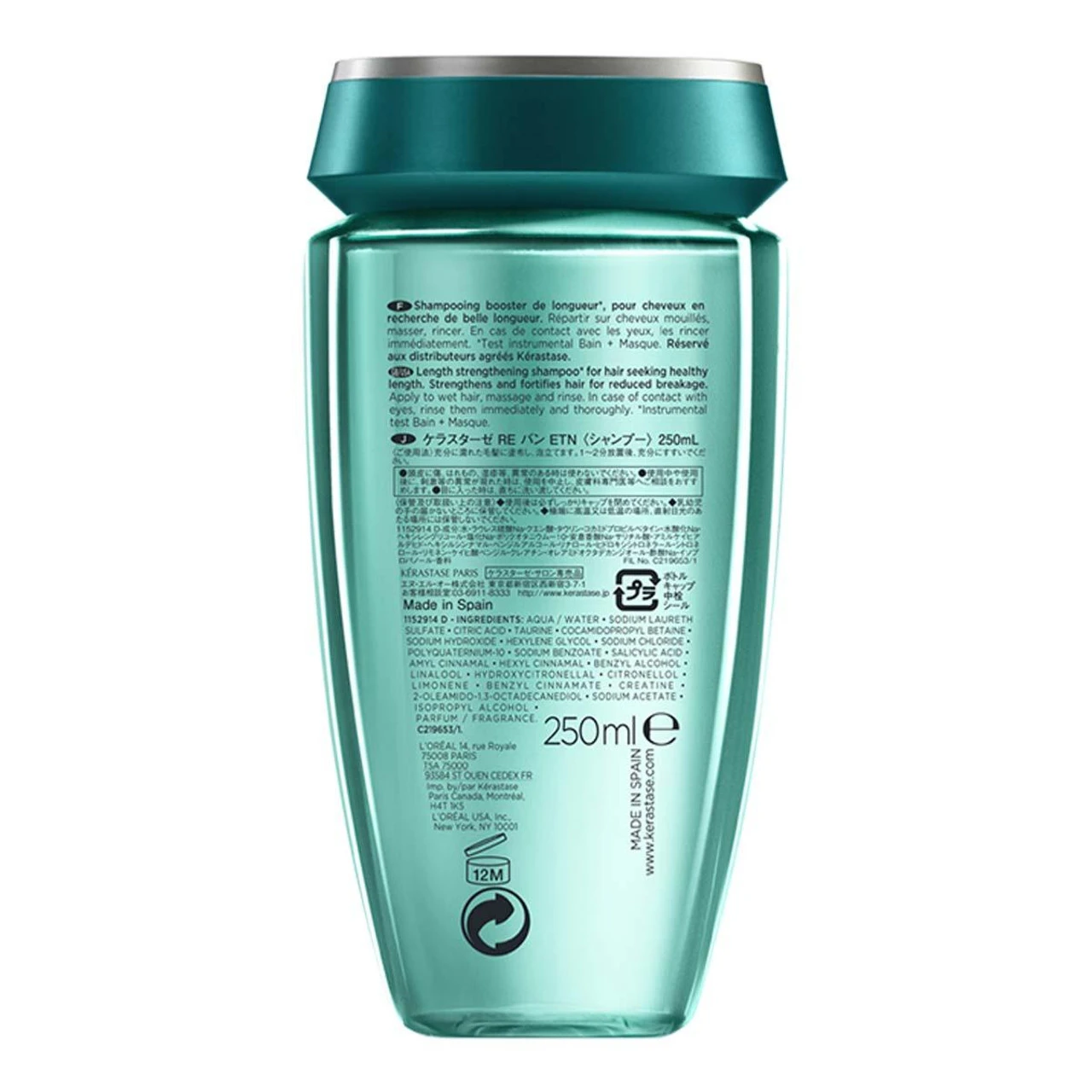 Bain Extentioniste Kérastase 250ml 4 Bain Extentioniste Kérastase 250ml – Image 2